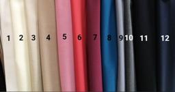 Твил костюмный однотонный (12 цветов)